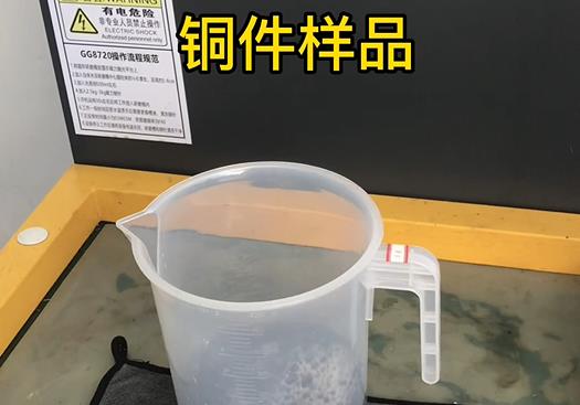 万安紫铜高频机配件样品